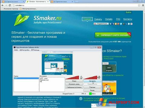 Screenshot SSmaker Windows XP