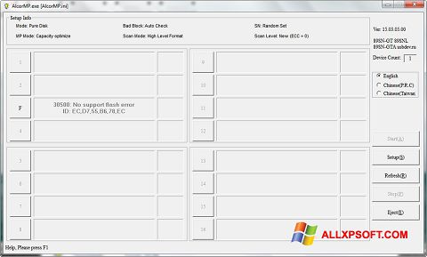 Screenshot AlcorMP Windows XP