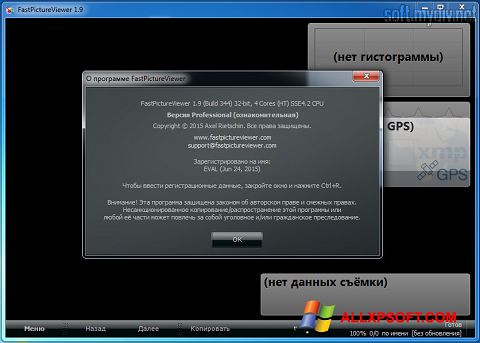Screenshot FastPictureViewer Windows XP