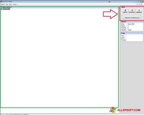 Screenshot Small CD-Writer Windows XP