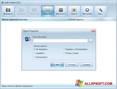 Screenshot Hide Folders Windows XP