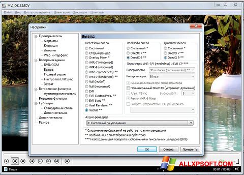 Screenshot K-Lite Mega Codec Pack Windows XP