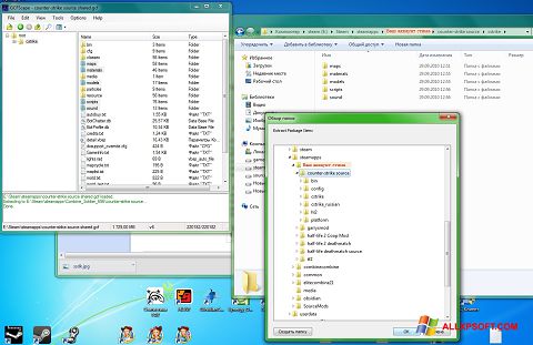 Screenshot GCFScape Windows XP