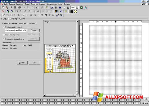 Screenshot Pattern Maker Windows XP