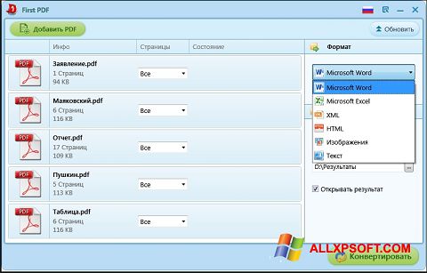 Screenshot First PDF Windows XP
