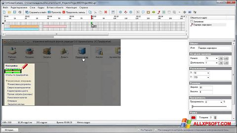 Screenshot UVScreenCamera Windows XP