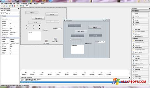 Screenshot PHP Devel Studio Windows XP