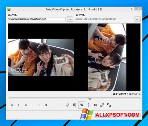 Screenshot Free Video Flip and Rotate Windows XP
