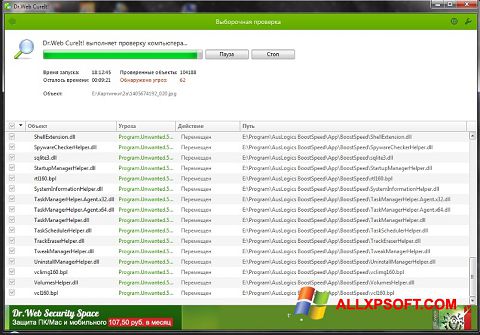 Screenshot Dr.Web Windows XP