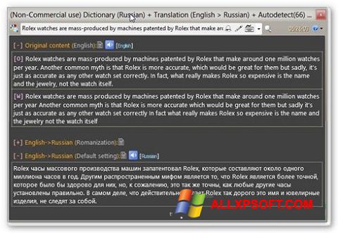 Screenshot QDictionary Windows XP