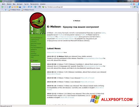 Screenshot K-Meleon Windows XP
